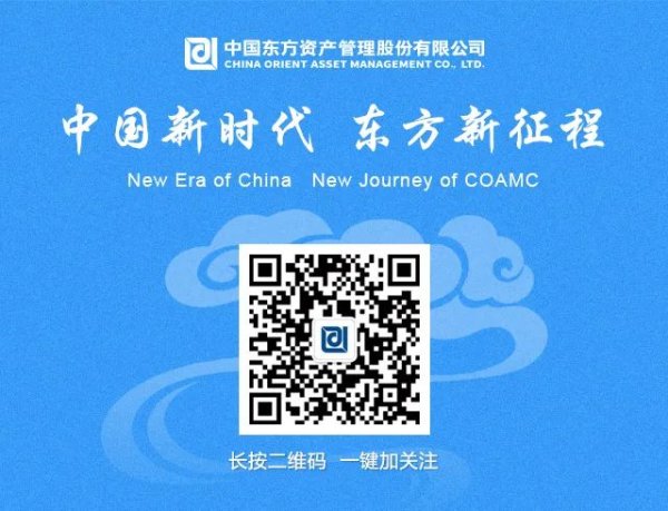 粤有钱配资 新华网 | 中国金融不良资产市场调查报告（2025）在北京发布