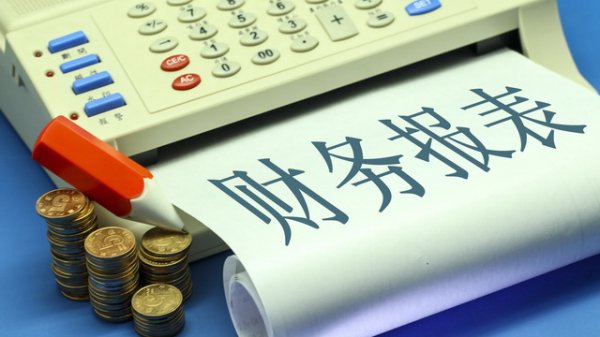 航心配资 北方华创：公司新签订单继续保持良好趋势