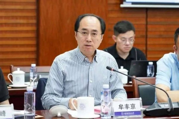 中博证券 “国字头”博物馆原馆长被“双开”