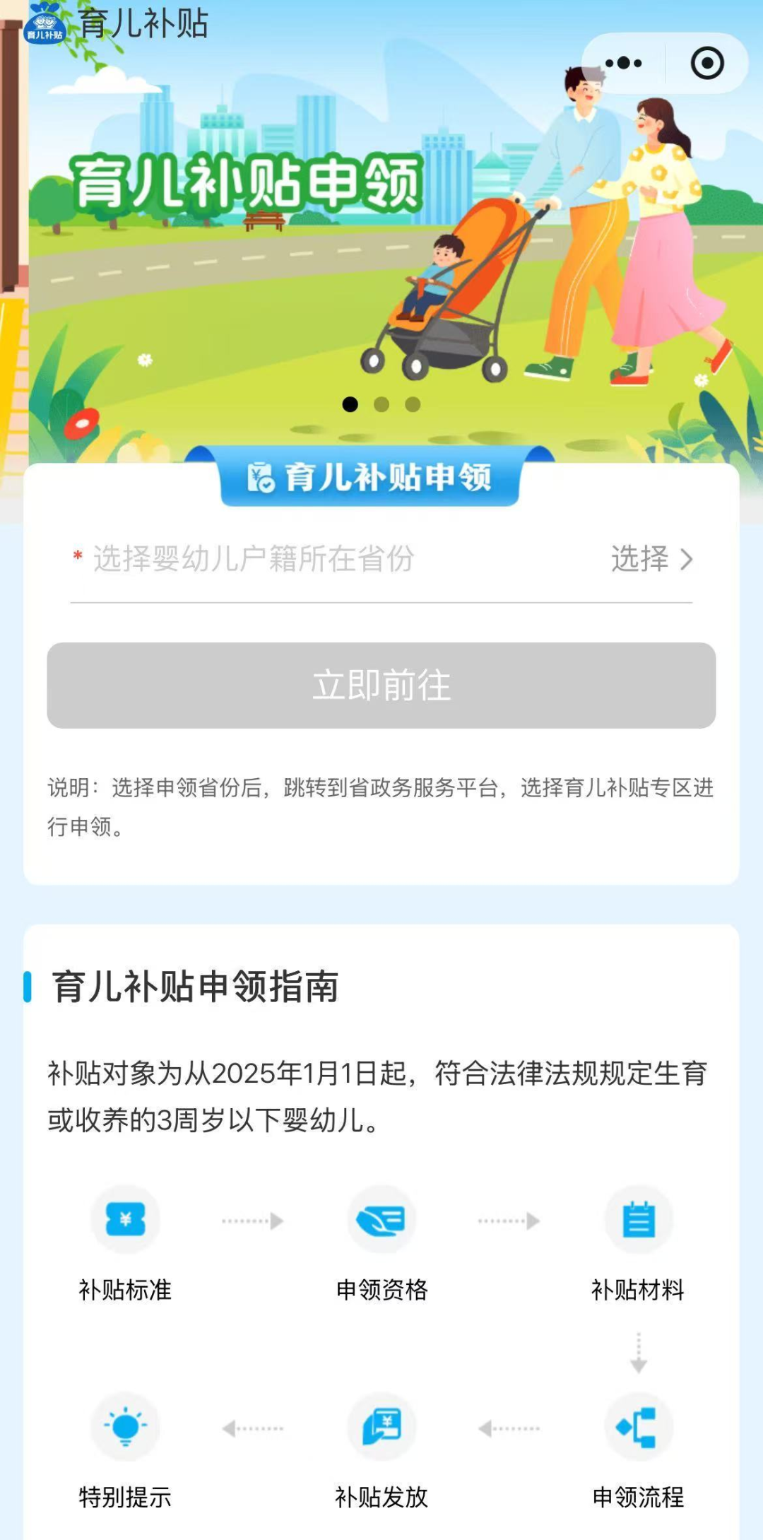 来源：红星新闻记者 胡伊文 北京报道；央视新闻