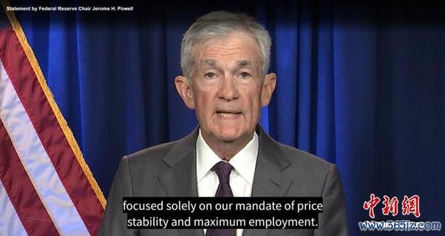 当地时间1月11日，美联储官网刊发了鲍威尔的一则视频声明。美联储官网截图